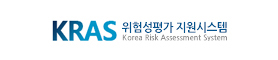 위험성평가링크이미지